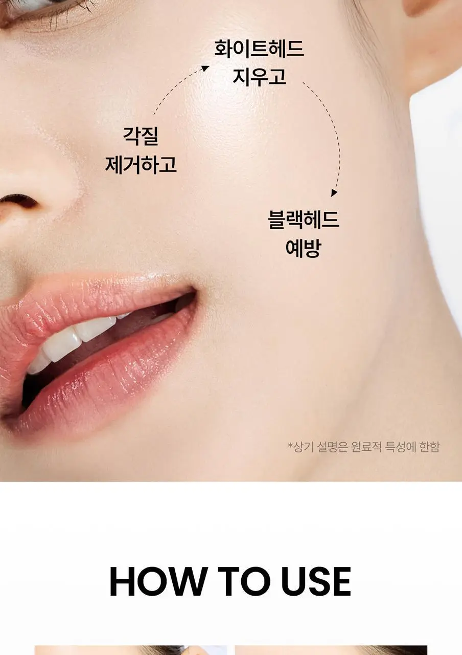 [광채/수분/탄력] 네오젠 파하 거즈 필링패드 (3종 택1) 상세페이지 11
